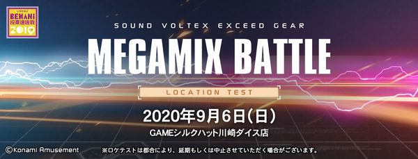 MEGAMIX BATTLE
