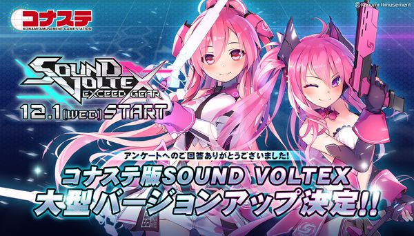 SOUND VOLTEX Konasute PC Port Major Update